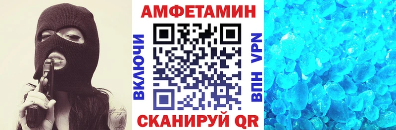 цены Бирск MEGA Amphetamine VHQ