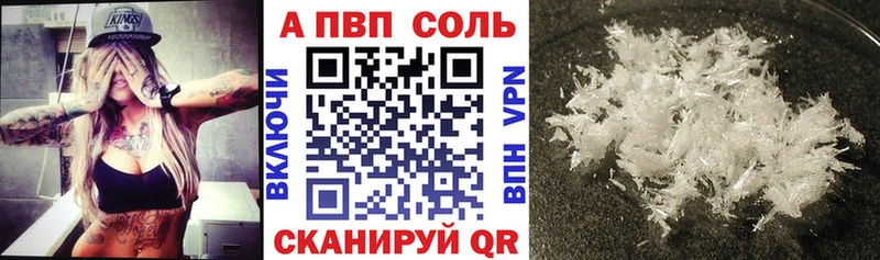 APVP VHQ  blacksprut   Бирск 