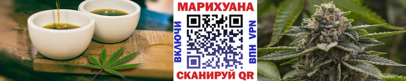 Печенье с ТГК конопля  Бирск 