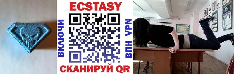 Экстази VHQ  сколько стоит  Бирск 
