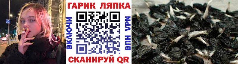 ГАШИШ hashish  закладки  Бирск 