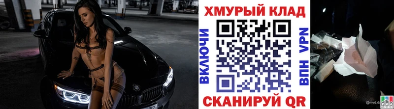 OMG как зайти  Бирск  Героин Heroin  купить  цена 