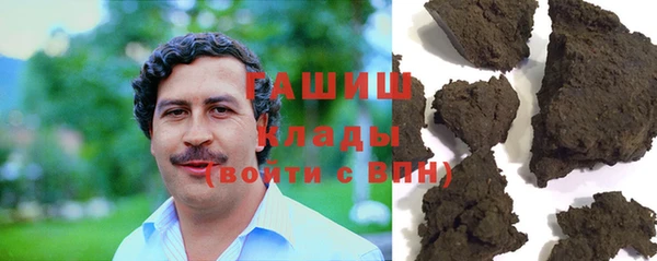 мяу мяу мука Арсеньев