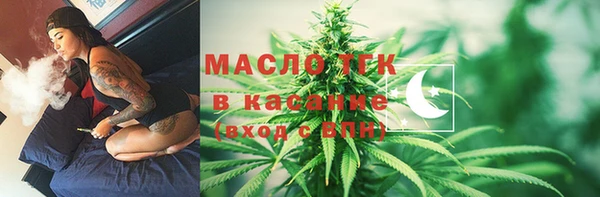 круглые Армянск