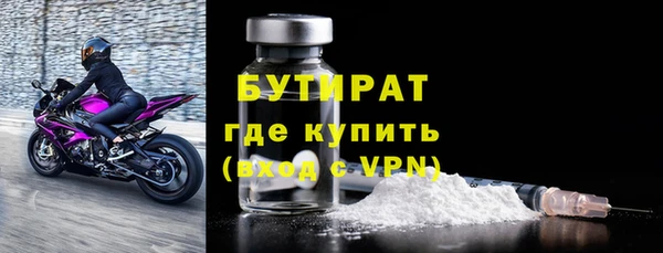 круглые Армянск
