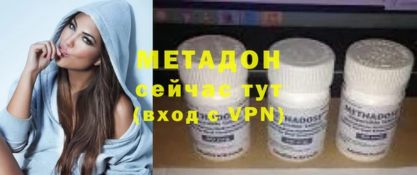 мяу мяу мука Арсеньев