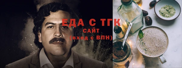 первитин Аркадак