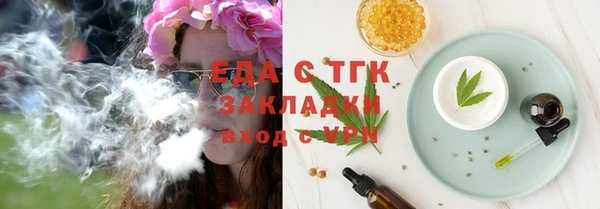 первитин Аркадак