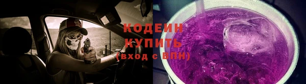 круглые Армянск