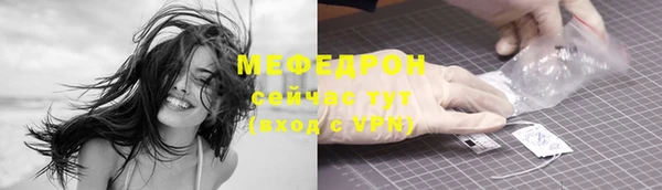 мяу мяу мука Арсеньев