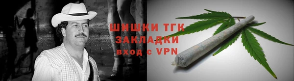 первитин Аркадак