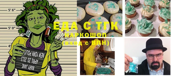 мяу мяу мука Арсеньев
