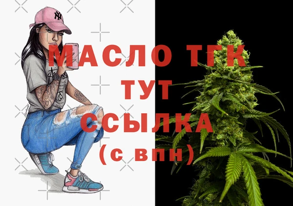 круглые Армянск
