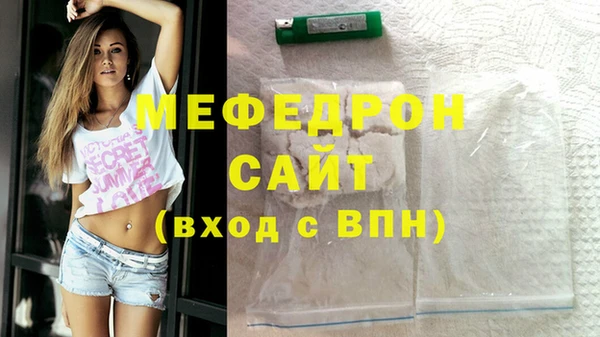 мяу мяу мука Арсеньев