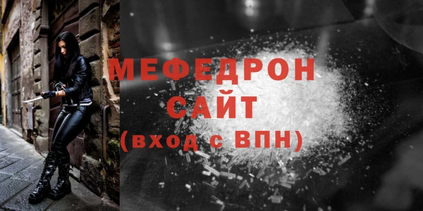 мяу мяу мука Арсеньев