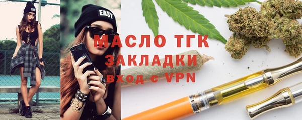 круглые Армянск