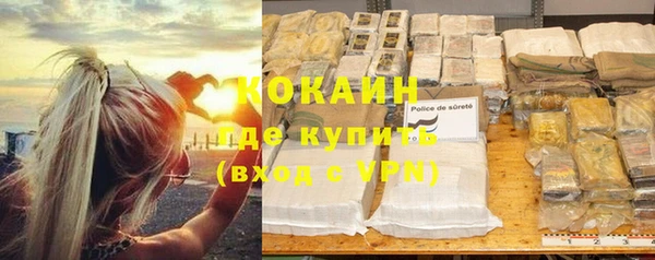первитин Аркадак