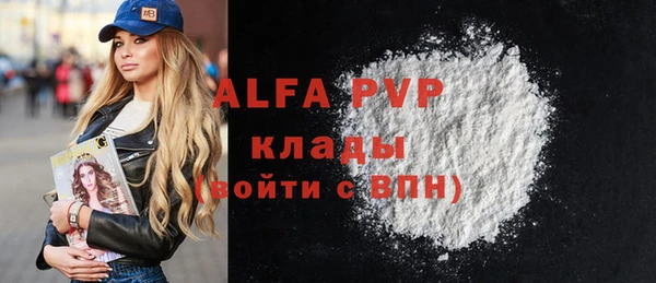 круглые Армянск
