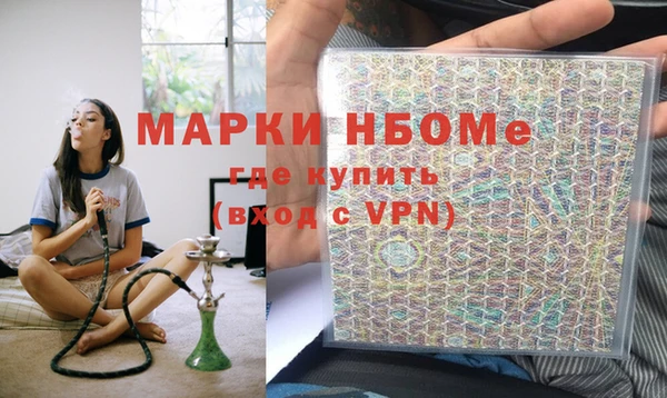 круглые Армянск