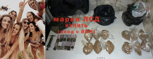 первитин Аркадак