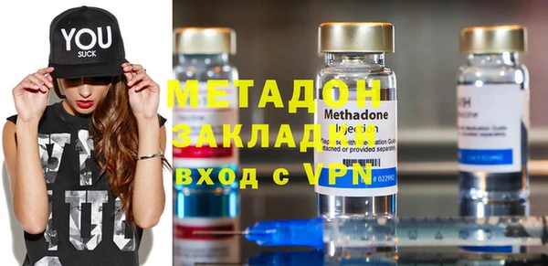 первитин Аркадак