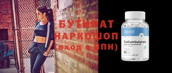 круглые Армянск