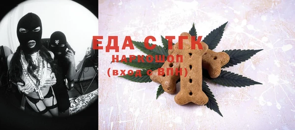 первитин Аркадак