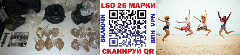 LSD-25 экстази кислота  закладка  Бирск 