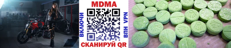 где можно купить   Бирск  MDMA crystal 