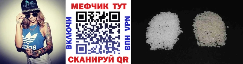 Меф кристаллы  Бирск 