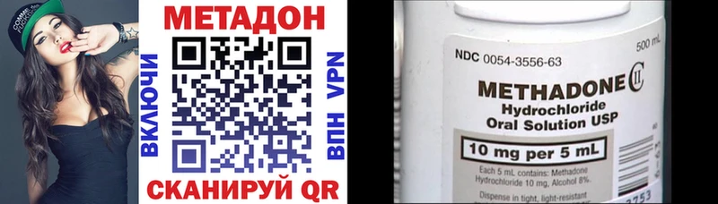 Метадон мёд  shop состав  Бирск  что такое  