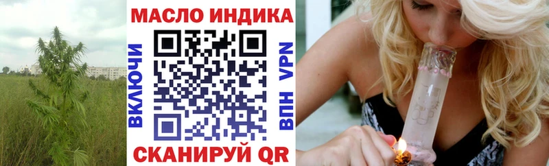 Дистиллят ТГК Wax  цены наркотик  OMG ссылка  Бирск 